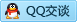 QQ在线咨询343802112